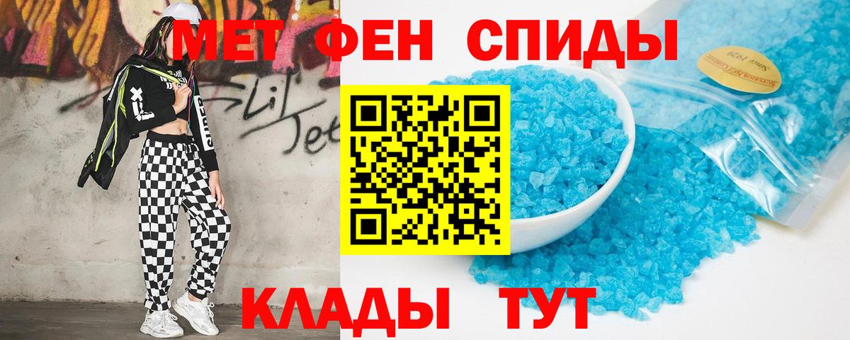 АМФ  Вход с VPN  Баксан  Amphetamine 97% 