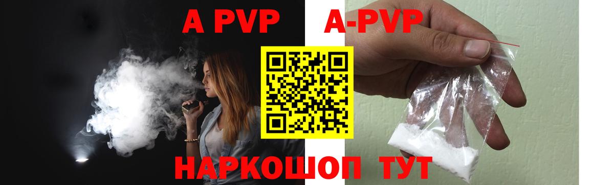 Alpha PVP СК Баксан