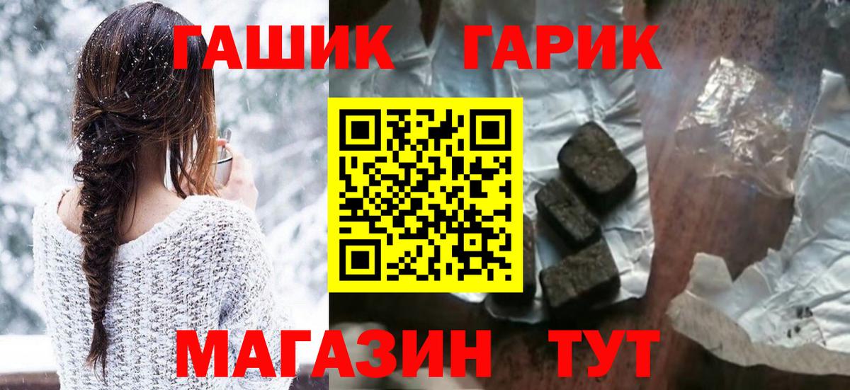 Гашиш убойный Баксан