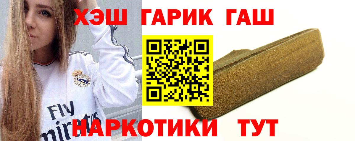 Баксан  ГАШИШ AMNESIA HAZE  Гашиш AMNESIA HAZE  ГАШИШ  Вход с VPN 