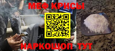 мяу мяу мука Баксан