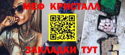 мяу мяу мука Баксан