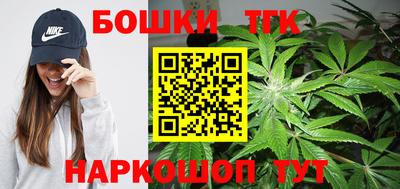 каннабис Аша