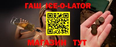 кокаин колумбия Ачхой-Мартан