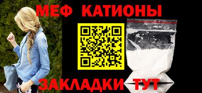 мяу мяу мука Баксан
