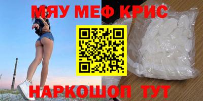 мяу мяу мука Баксан