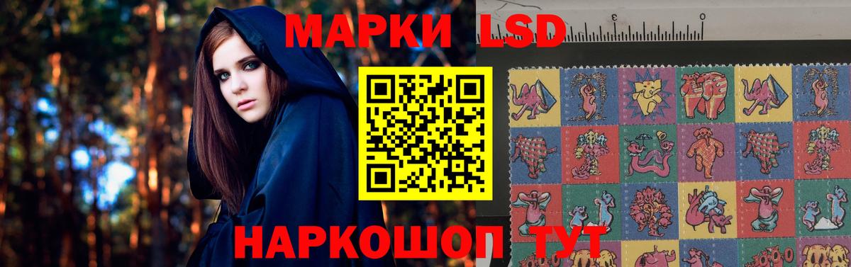 LSD-25 экстази кислота  Вход с VPN  Баксан  LSD-25 экстази ecstasy 
