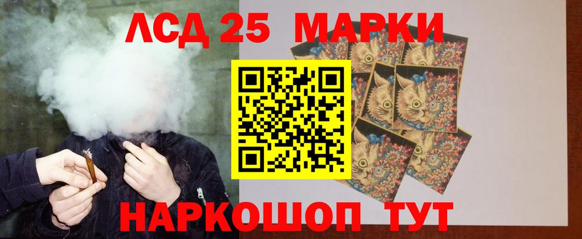 Лсд 25 экстази ecstasy Баксан