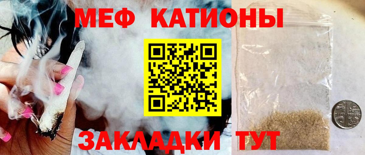 Мефедрон мука  ссылка на мегу как войти  Мефедрон  Баксан  Вход с VPN  Меф  МЕФ 4 MMC 