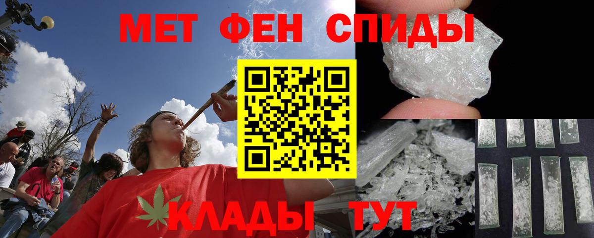 Первитин пудра Баксан