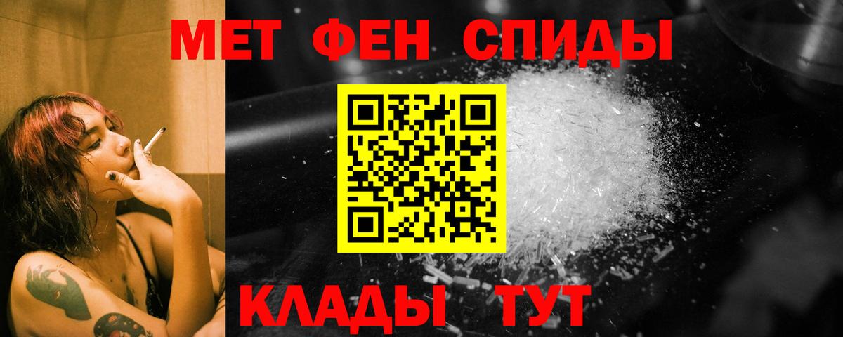 Баксан  МЕТАМФЕТАМИН Декстрометамфетамин 99.9%  Метамфетамин  МЕТАМФЕТАМИН Декстрометамфетамин 99.9%  Вход с VPN 