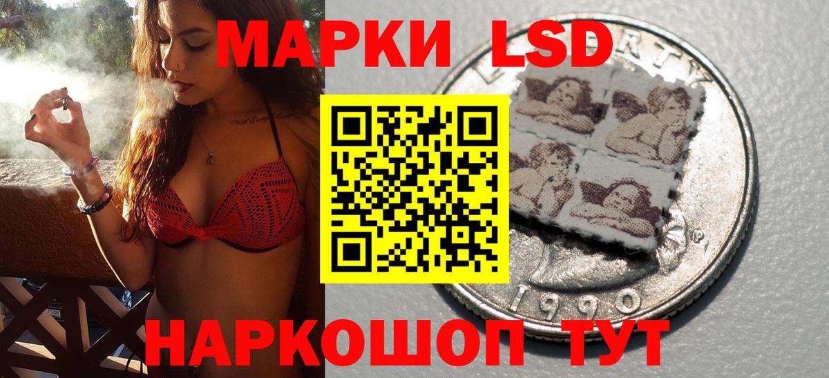 Наркотические марки 1,8мг  Вход с VPN  Баксан 